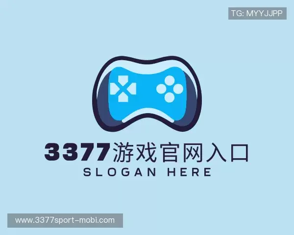 解读3377