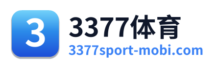 3377体育 Logo